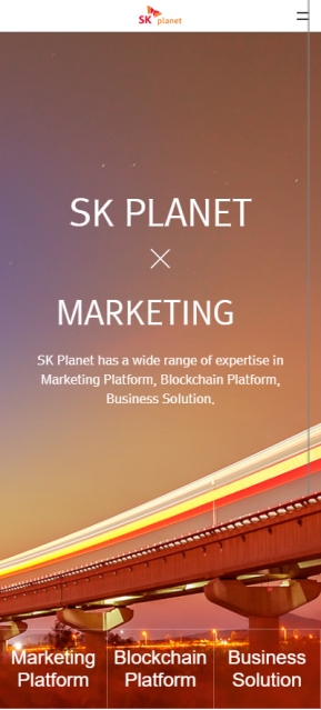 SK플래닛 영문 모바일 웹					 					 인증 화면